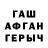 МЕТАДОН кристалл Lara Moros