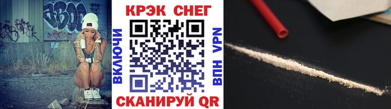 что такое   Афипский  hydra онион  КОКАИН Columbia 