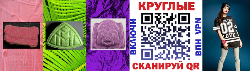 ЭКСТАЗИ louis Vuitton  Афипский 