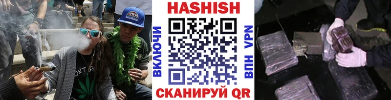 ГАШИШ 40% ТГК  площадка как зайти  Афипский 