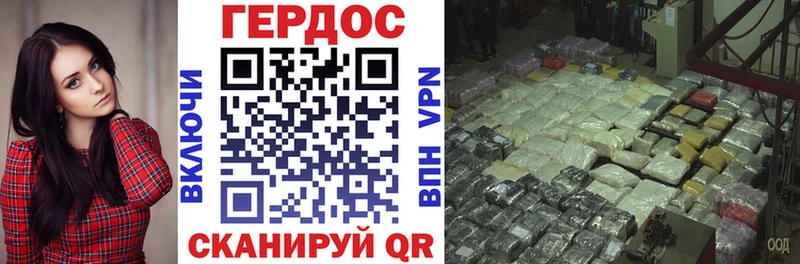 Героин хмурый  магазин  наркотиков  Афипский 