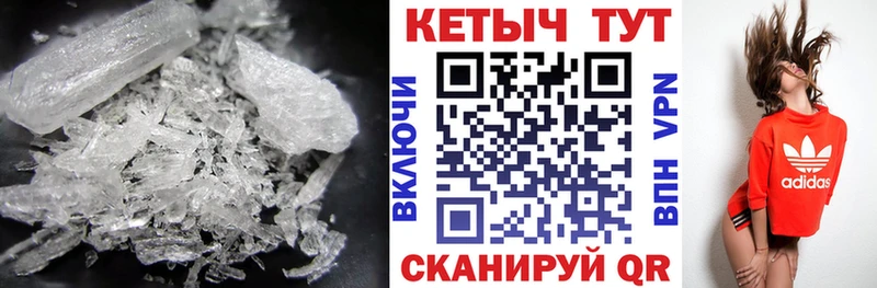 Кетамин ketamine Афипский