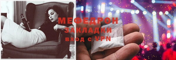 мефедрон Верхнеуральск
