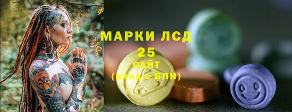 синтетический гашиш Володарск