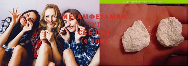 бошки Верея