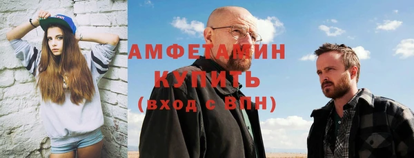 мефедрон Верхнеуральск