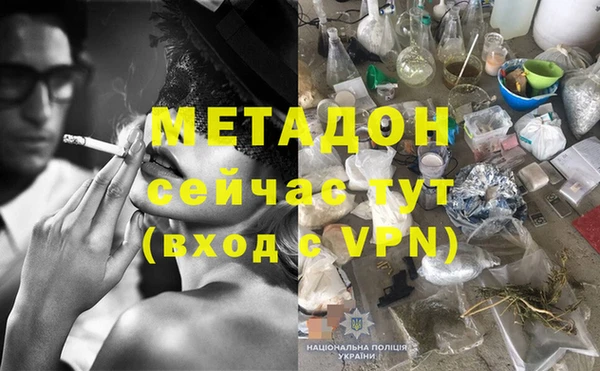 мефедрон мука Волосово
