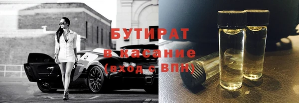 бошки Верея