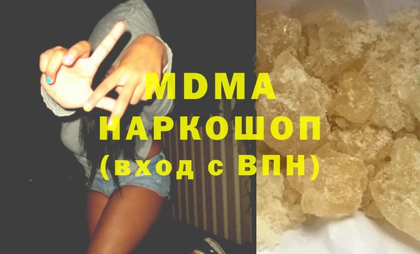 бошки Верея