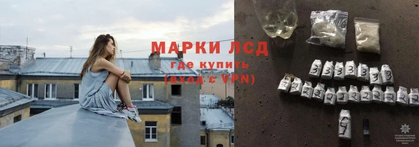 марихуана Волоколамск