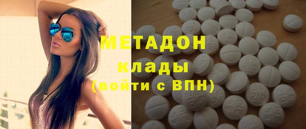 мефедрон Верхнеуральск