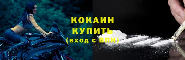 мефедрон Верхнеуральск