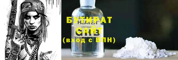 бошки Верея