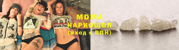 марихуана Волоколамск