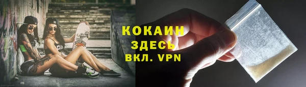 мефедрон Верхнеуральск