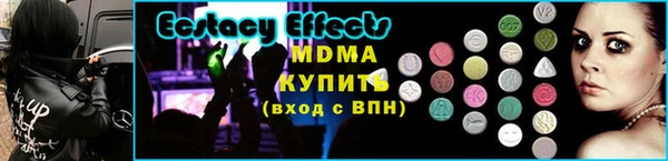бошки Верея