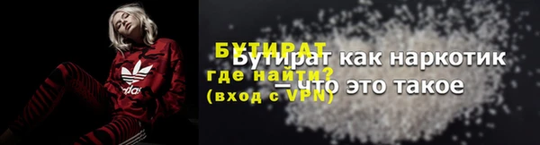 мефедрон Верхнеуральск
