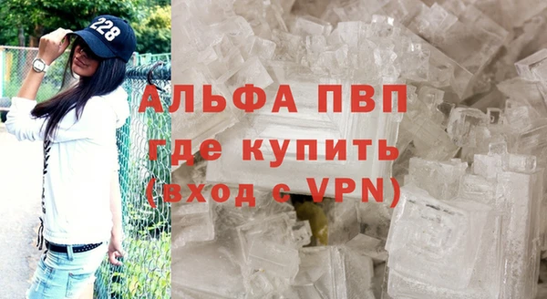 бошки Верея