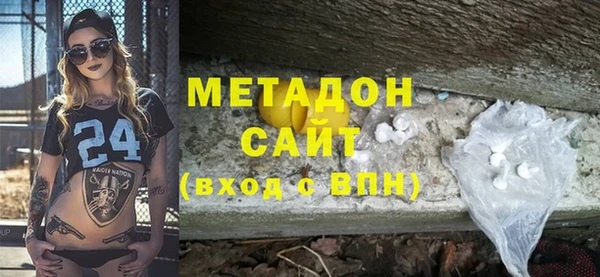 синтетический гашиш Володарск