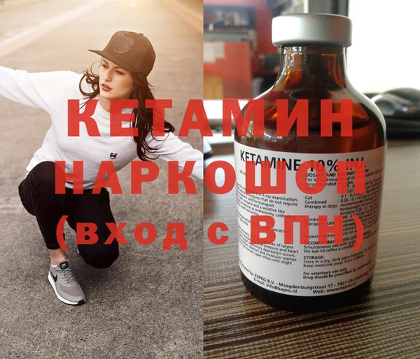 мефедрон Верхнеуральск