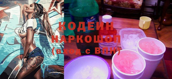 бошки Верея