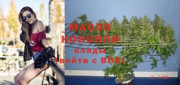 бошки Верея