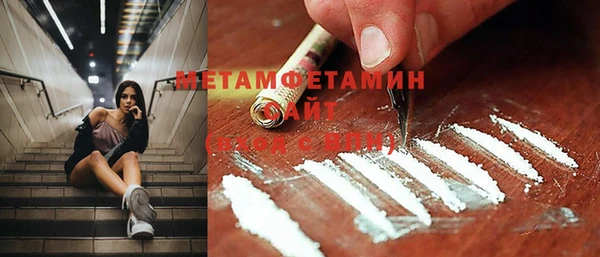 бошки Верея