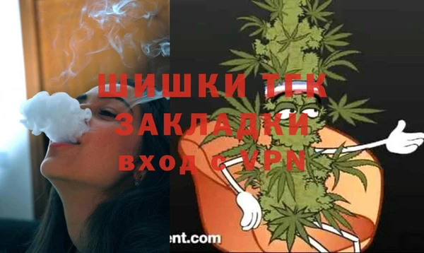 мефедрон мука Волосово