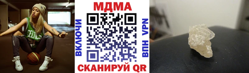 МДМА кристаллы  закладка  Афипский 
