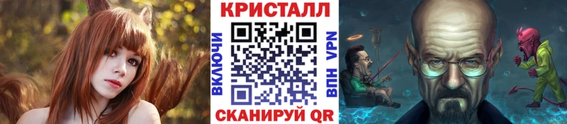 МЕТАМФЕТАМИН Декстрометамфетамин 99.9% купить закладку mega как зайти Афипский