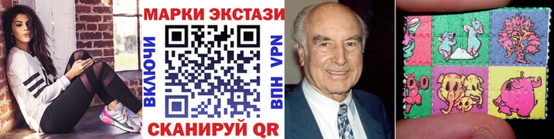 Марки 25I-NBOMe 1,5мг где продают Афипский