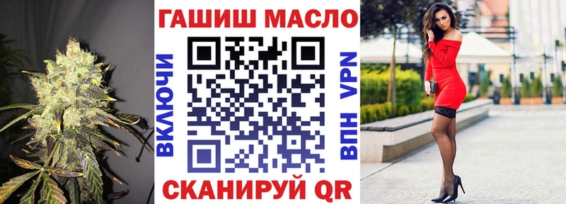 ТГК гашишное масло  наркотики  Афипский 