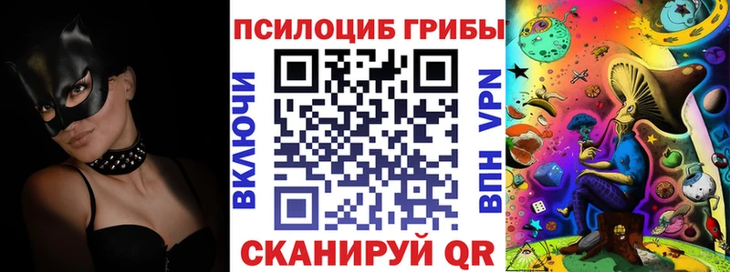 ссылка на мегу рабочий сайт  Афипский  Галлюциногенные грибы Psilocybe 